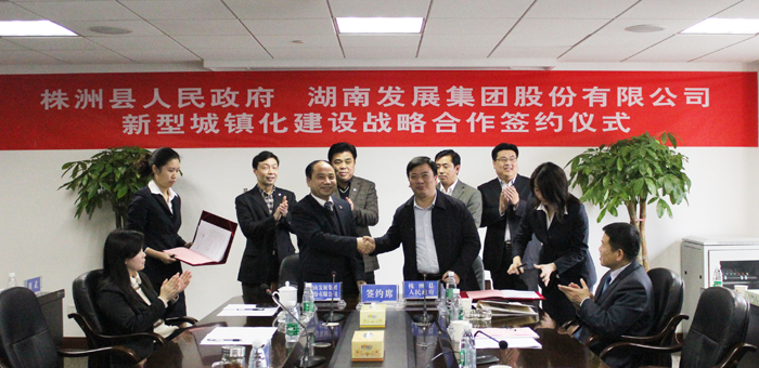 华体会平台-华体会(中国)一站式服务平台
与株洲县人民政府签订战略合作意向协议