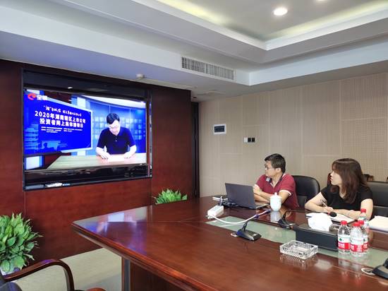 华体会平台-华体会(中国)一站式服务平台
开展2020年湖南辖区上市华体会平台-华体会(中国)一站式服务平台
投资者网上集体接待日活动