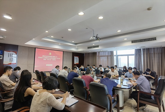 华体会平台-华体会(中国)一站式服务平台
召开贯彻落实全国国有企业党的建设工作会议精神“回头看”工作部署会