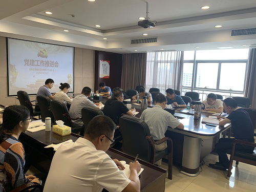 华体会平台-华体会(中国)一站式服务平台
召开党建工作推进会暨党务干部培训会