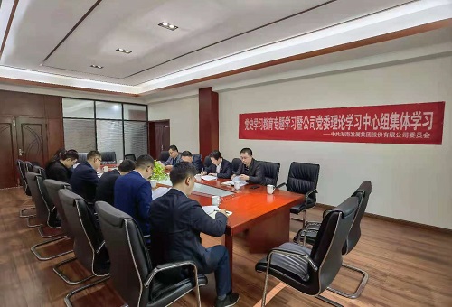 华体会平台-华体会(中国)一站式服务平台
党委深入一线开展党史学习教育