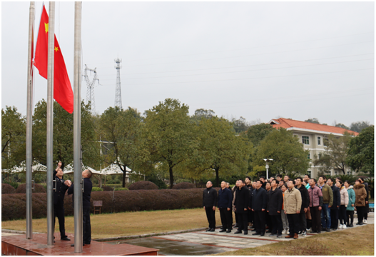​湖南发展水电华体会平台-华体会(中国)一站式服务平台
召开节后收心座谈会