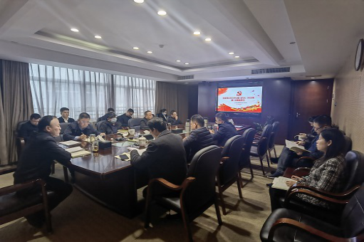 华体会平台-华体会(中国)一站式服务平台
召开2022年第2次党委理论学习中心组（扩大)学习会议