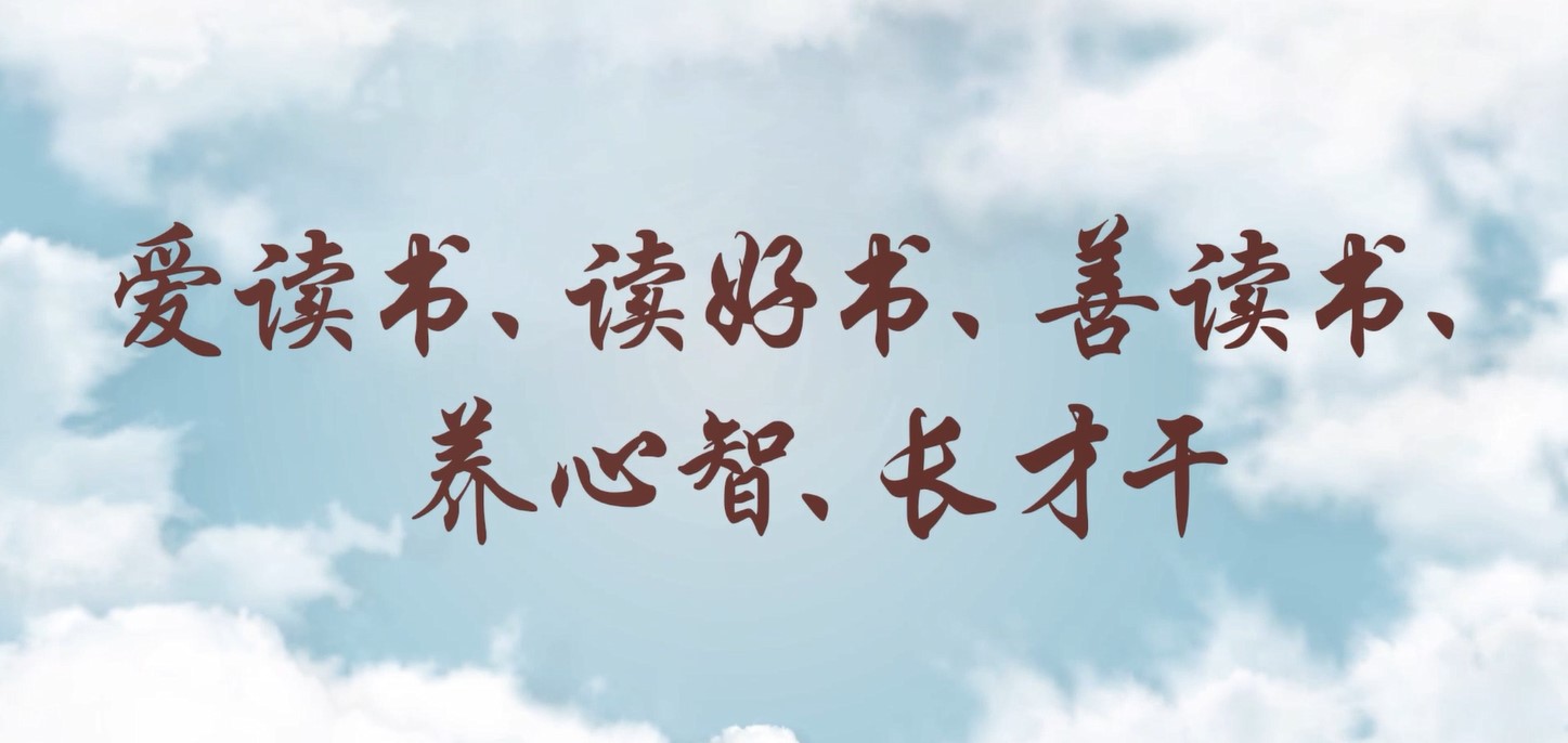 爱读书、读好书、善读书、养心智、长才干——株洲航电分华体会平台-华体会(中国)一站式服务平台
读书月活动小记
