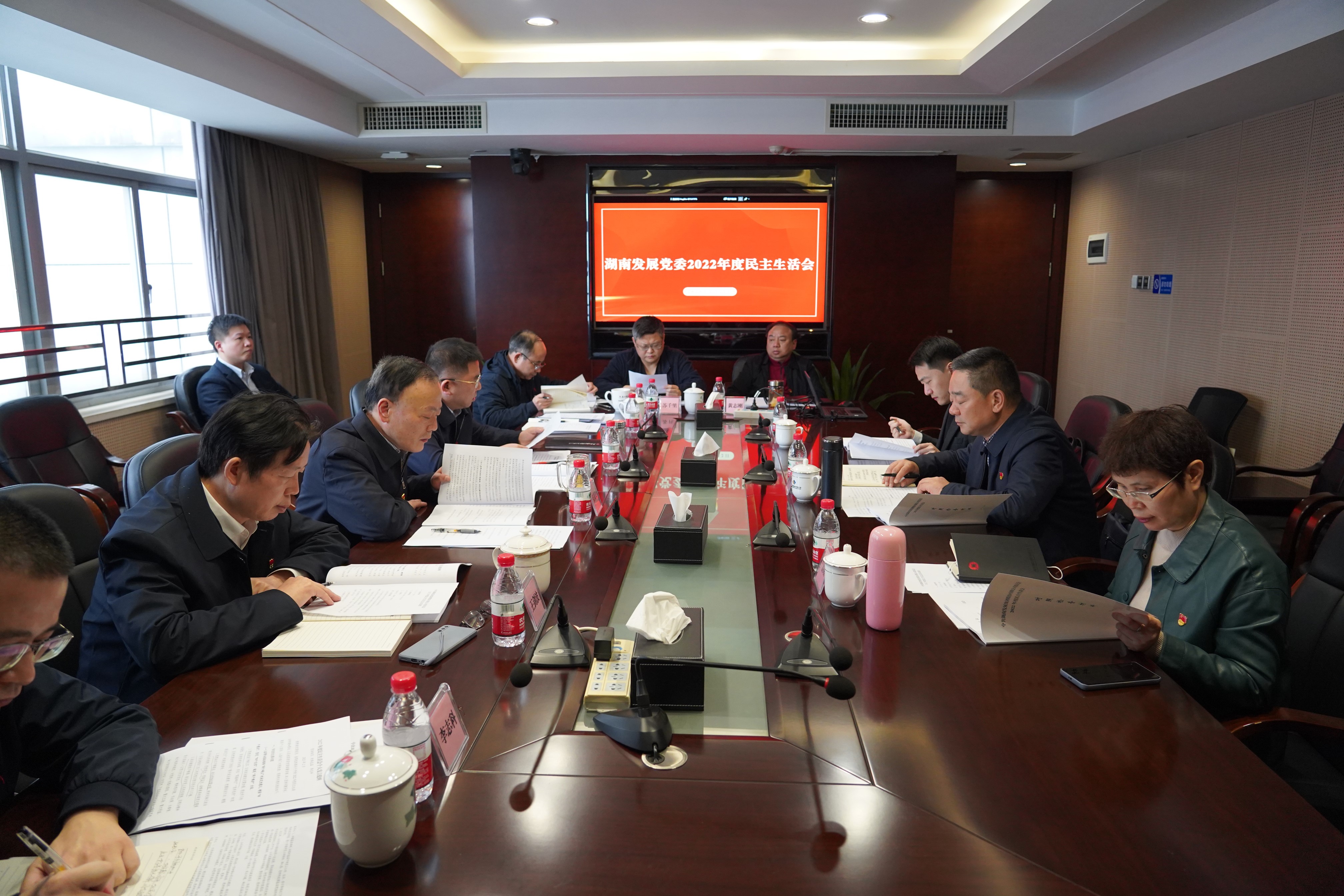 华体会平台-华体会(中国)一站式服务平台
召开2022年度党员领导干部民主生活会