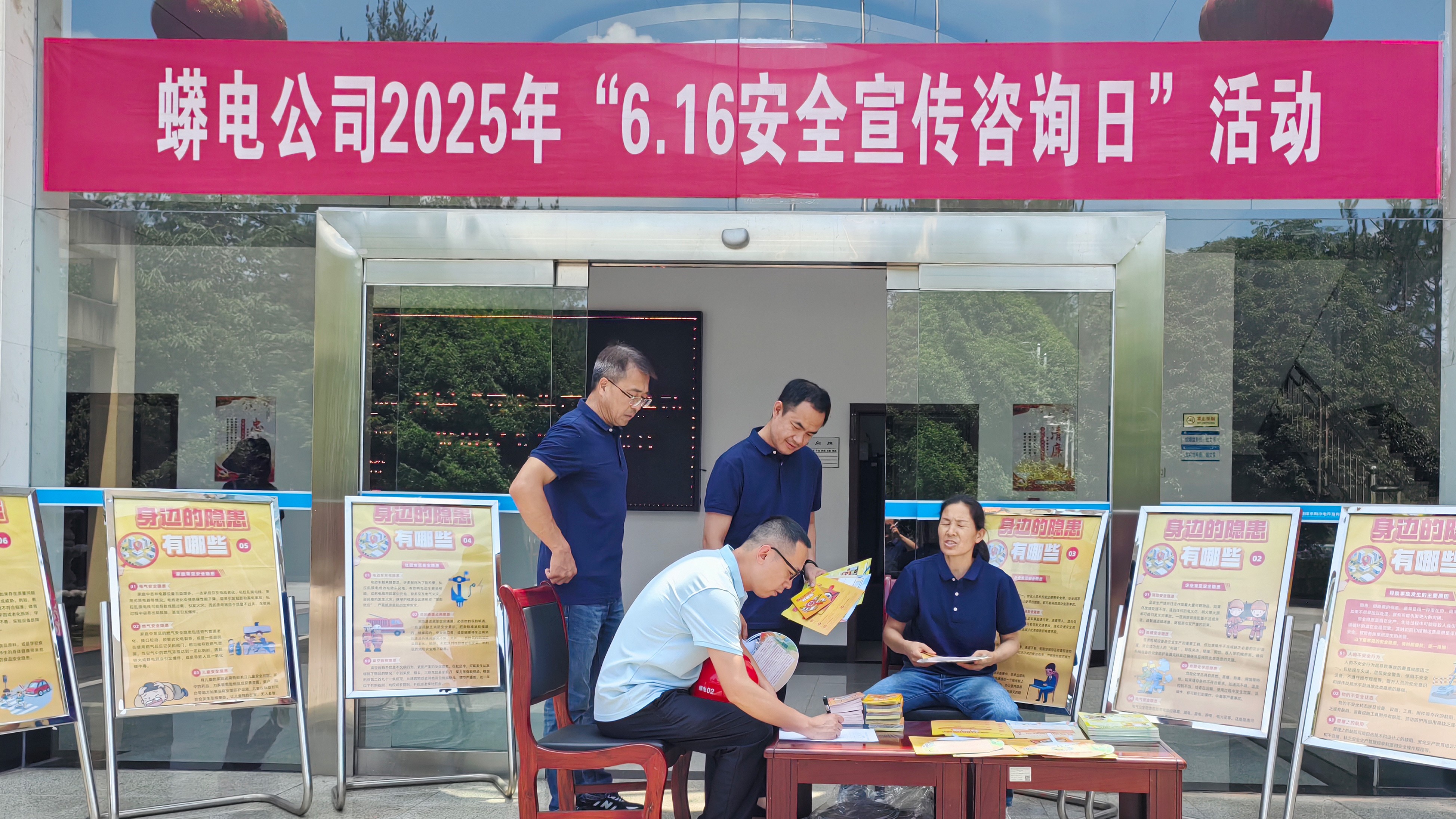 微信图片_20250623110626(1).jpg