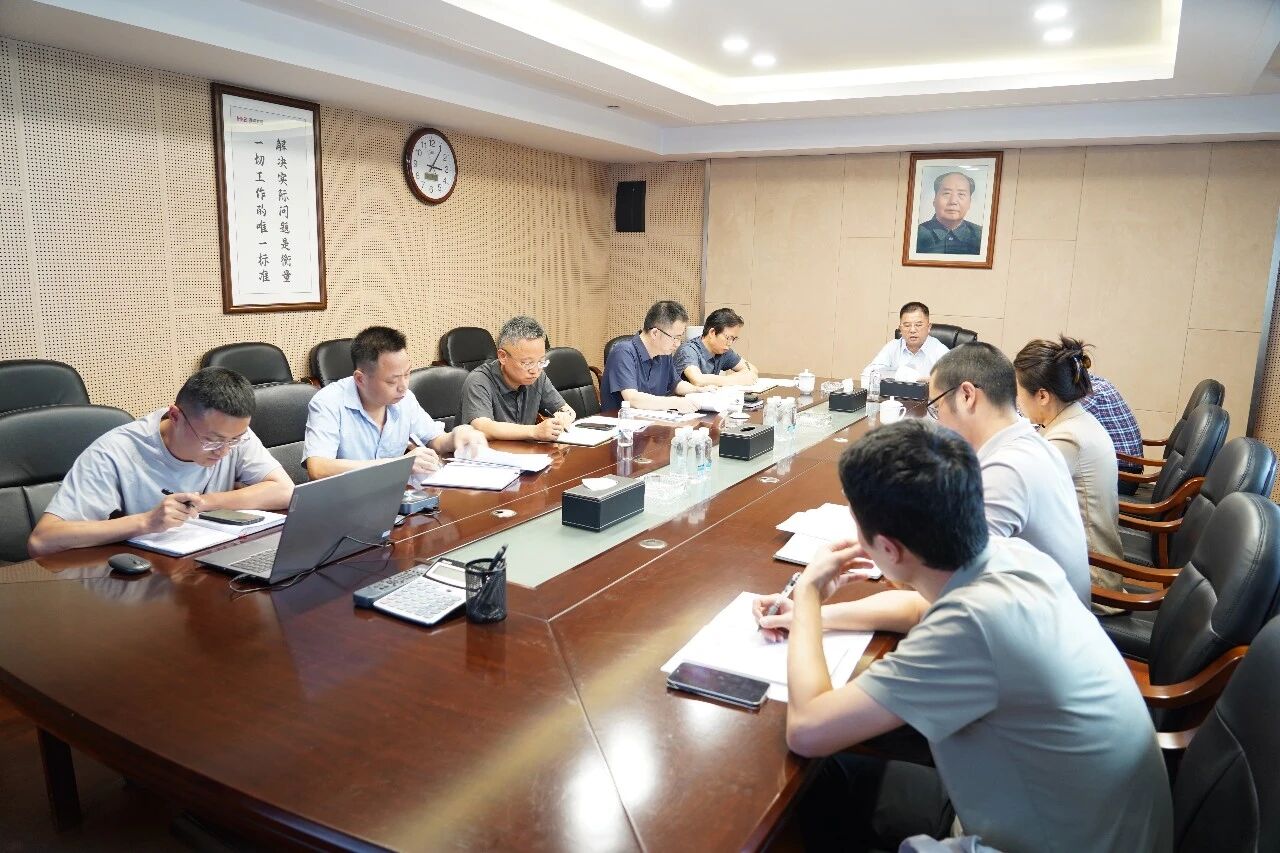 湖南发展召开安全生产大排查大整治工作动员部署会议