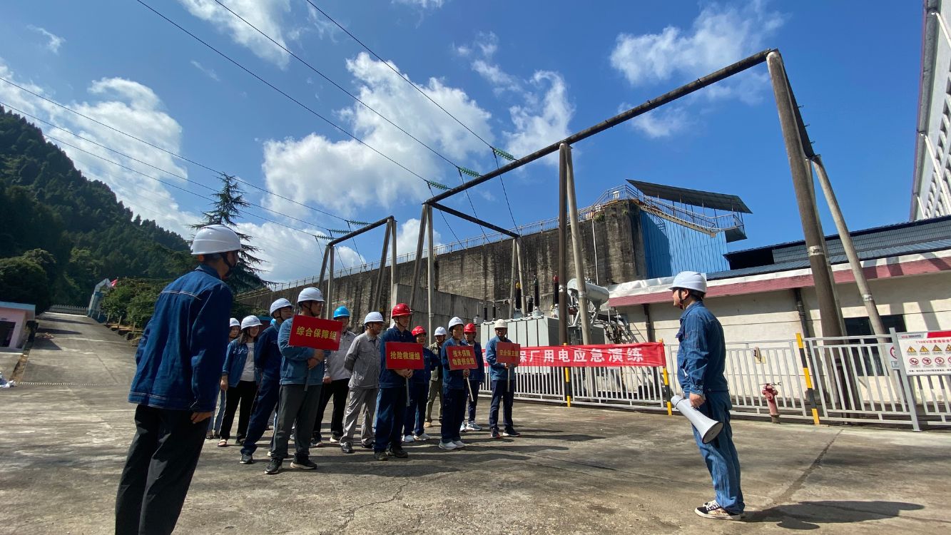 高电华体会平台-华体会(中国)一站式服务平台
开展全厂失压保厂用电应急演练