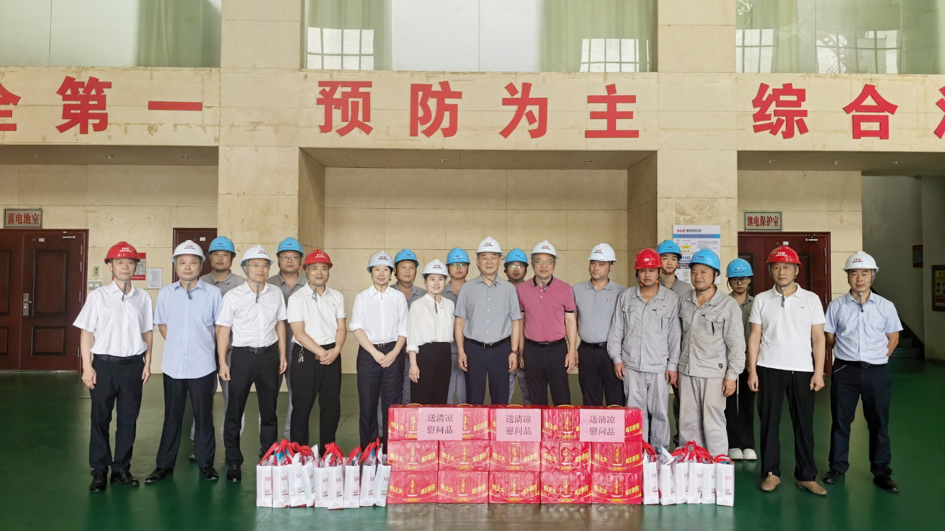 陈景鸿赴筱电华体会平台-华体会(中国)一站式服务平台
开展安全生产督查暨“送清凉”慰问活动